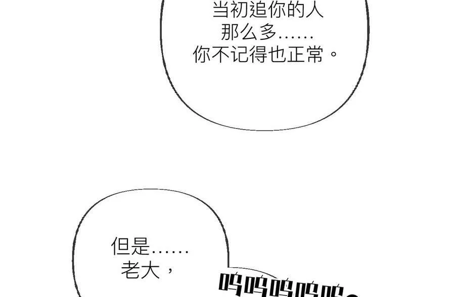 89·我选的女人当然漂亮 第77页