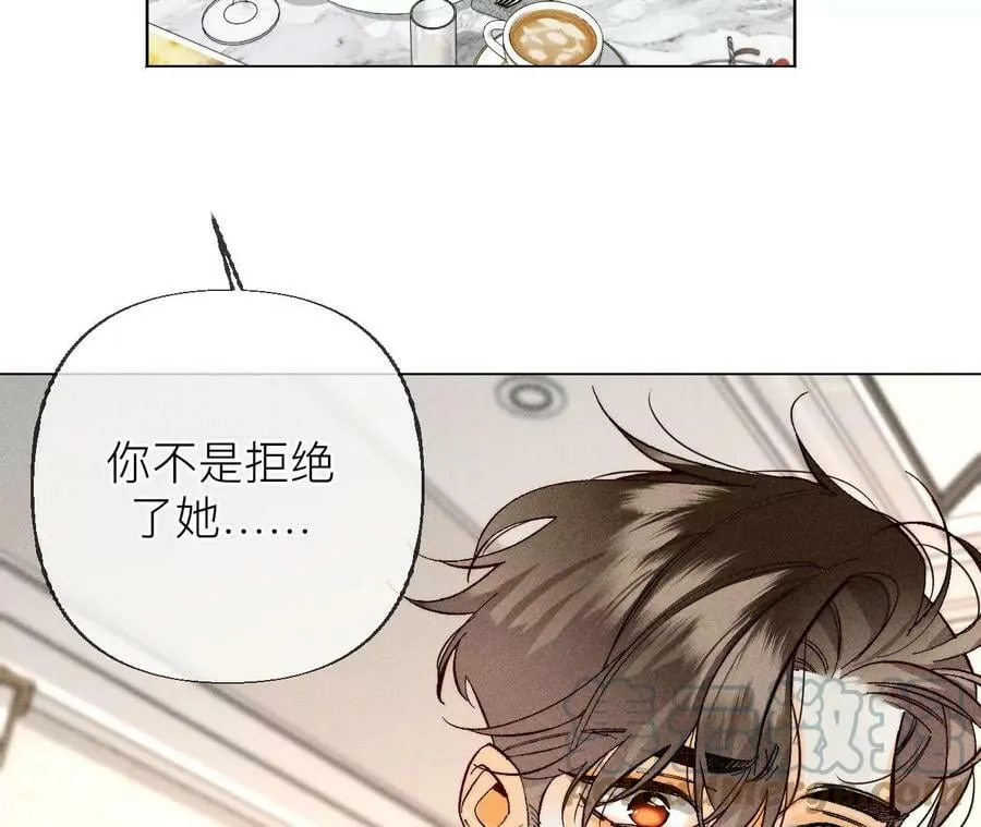 89·我选的女人当然漂亮 第79页