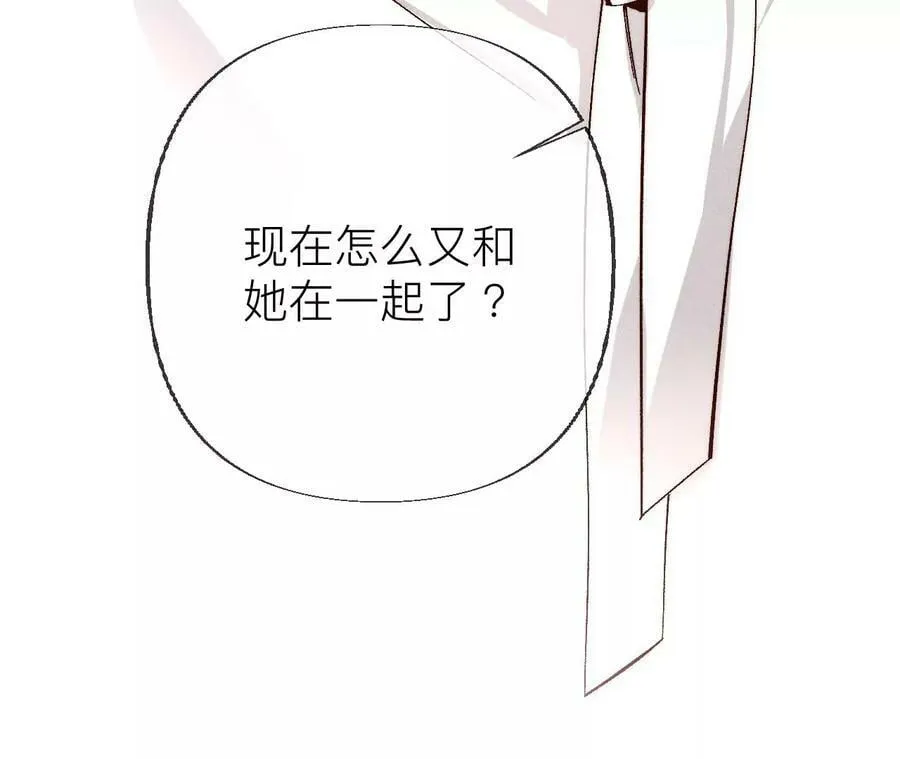 89·我选的女人当然漂亮 第81页