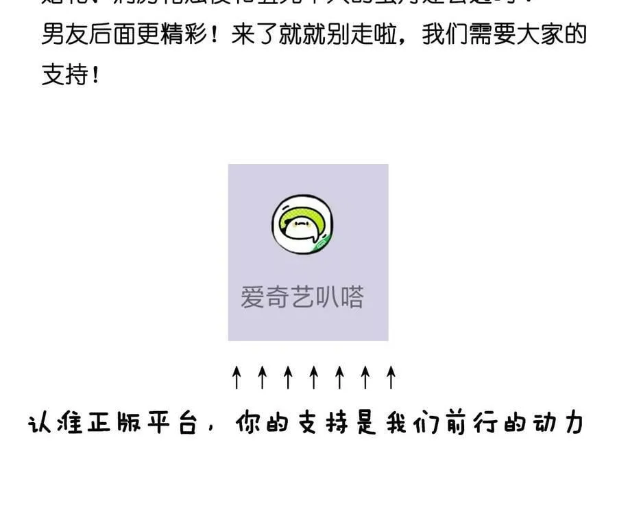 89·我选的女人当然漂亮 第86页