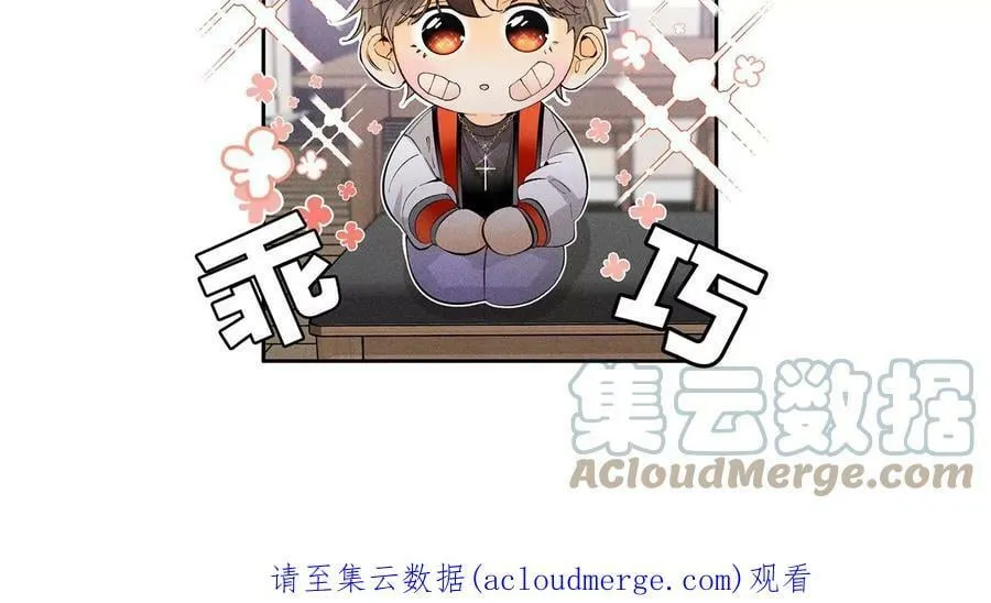 89·我选的女人当然漂亮 第88页