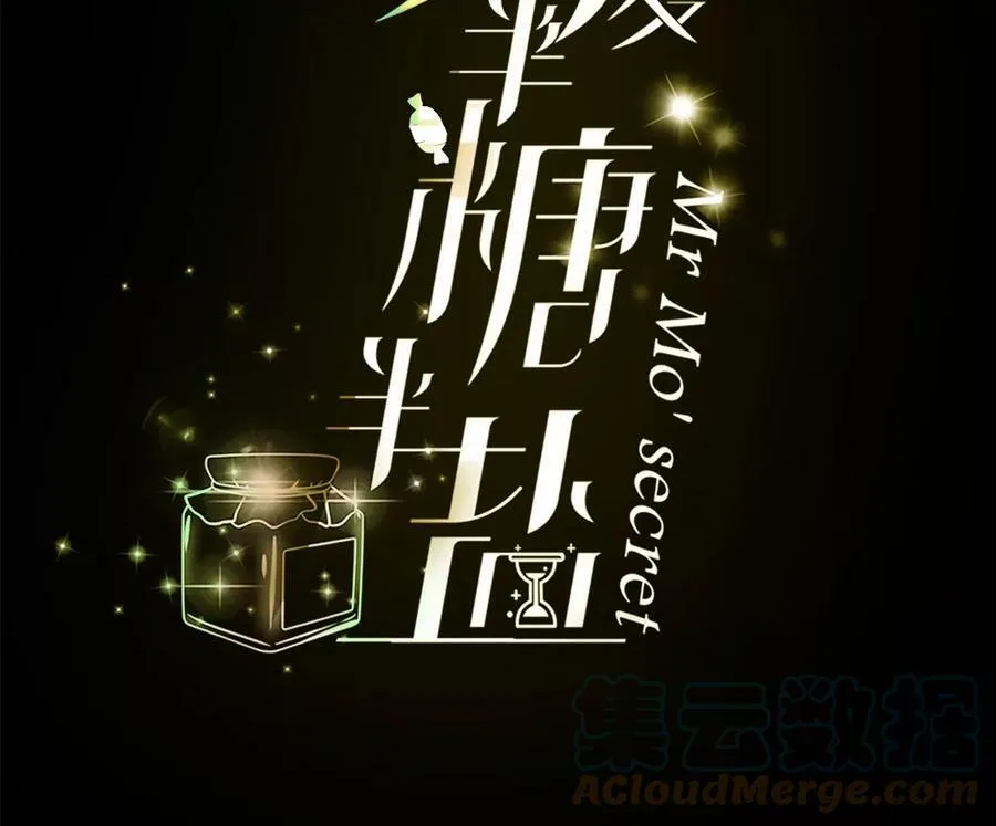 90·推土机的初恋绯闻 第4页