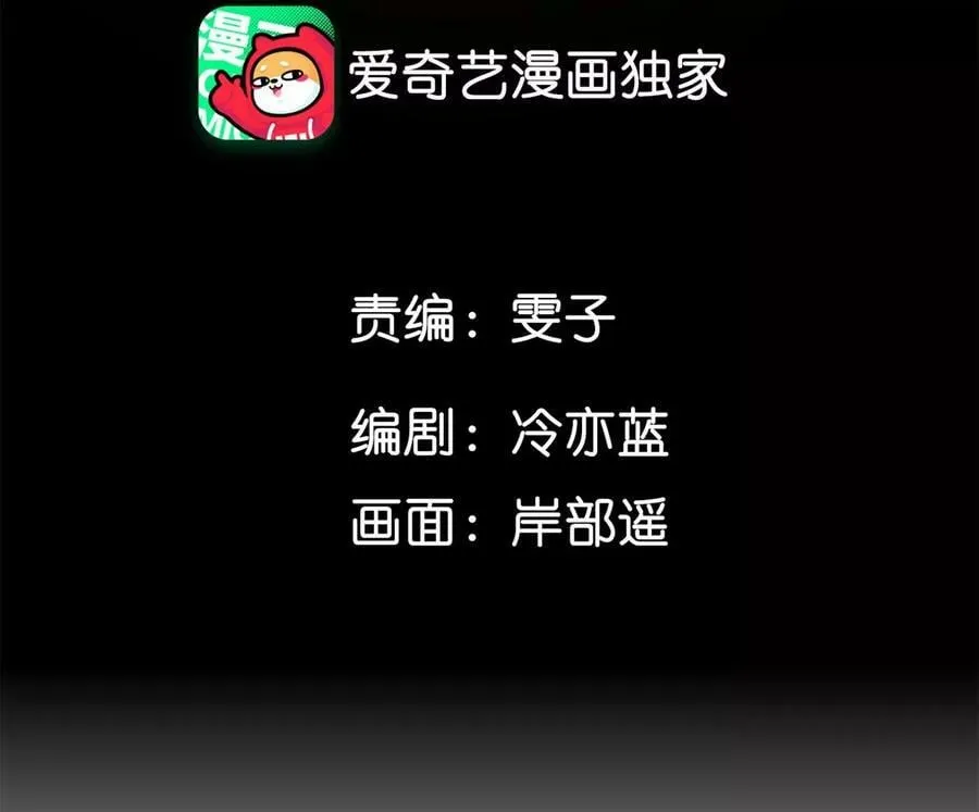 90·推土机的初恋绯闻 第5页
