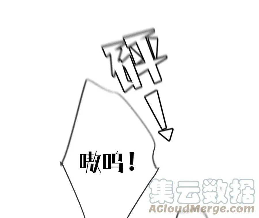 90·推土机的初恋绯闻 第7页