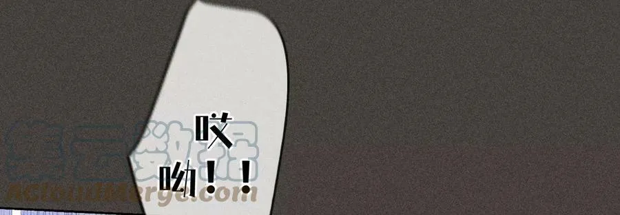 90·推土机的初恋绯闻 第10页