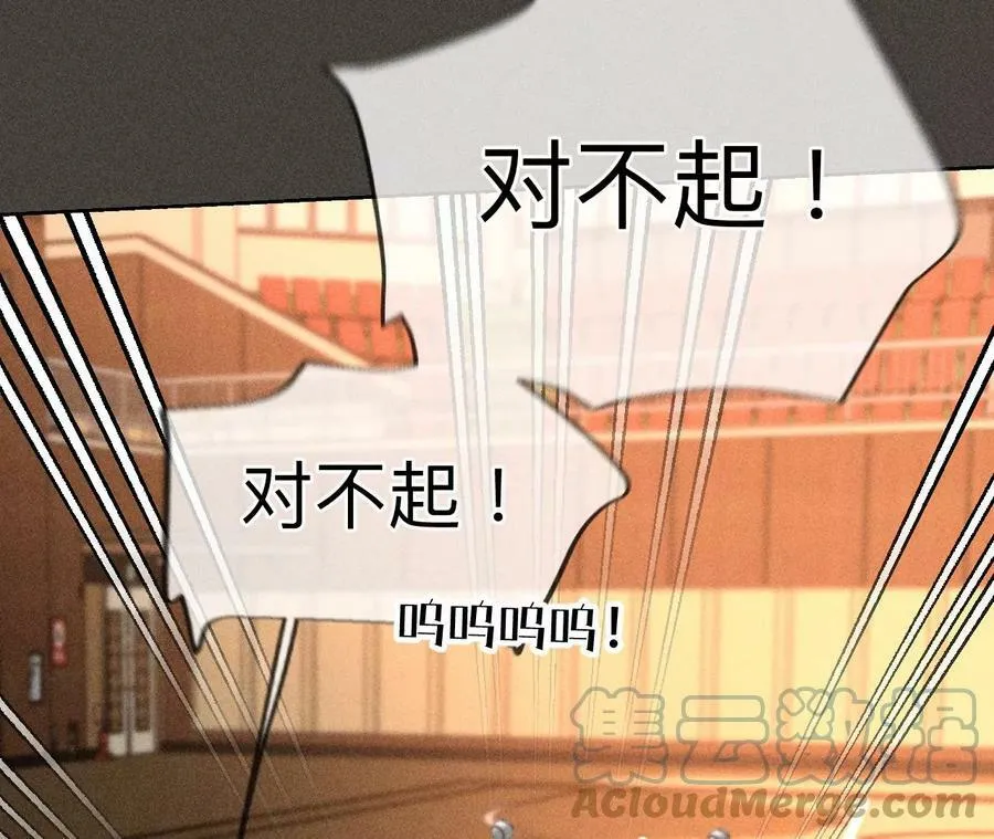 90·推土机的初恋绯闻 第13页