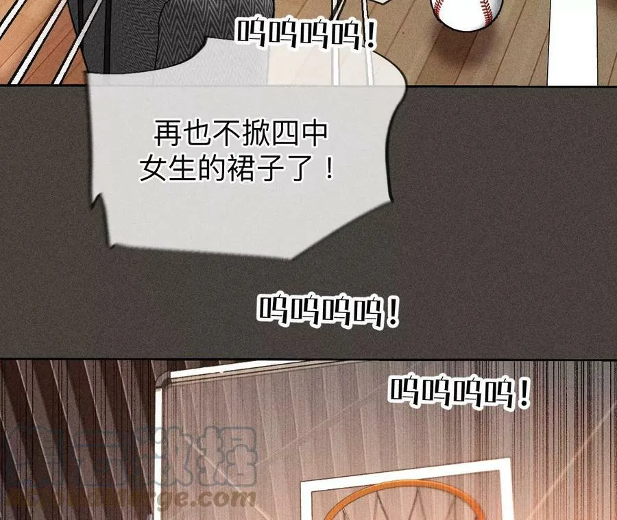 90·推土机的初恋绯闻 第16页
