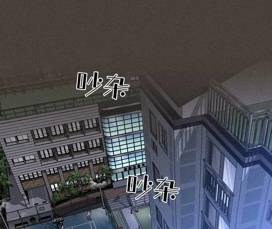 90·推土机的初恋绯闻 第29页
