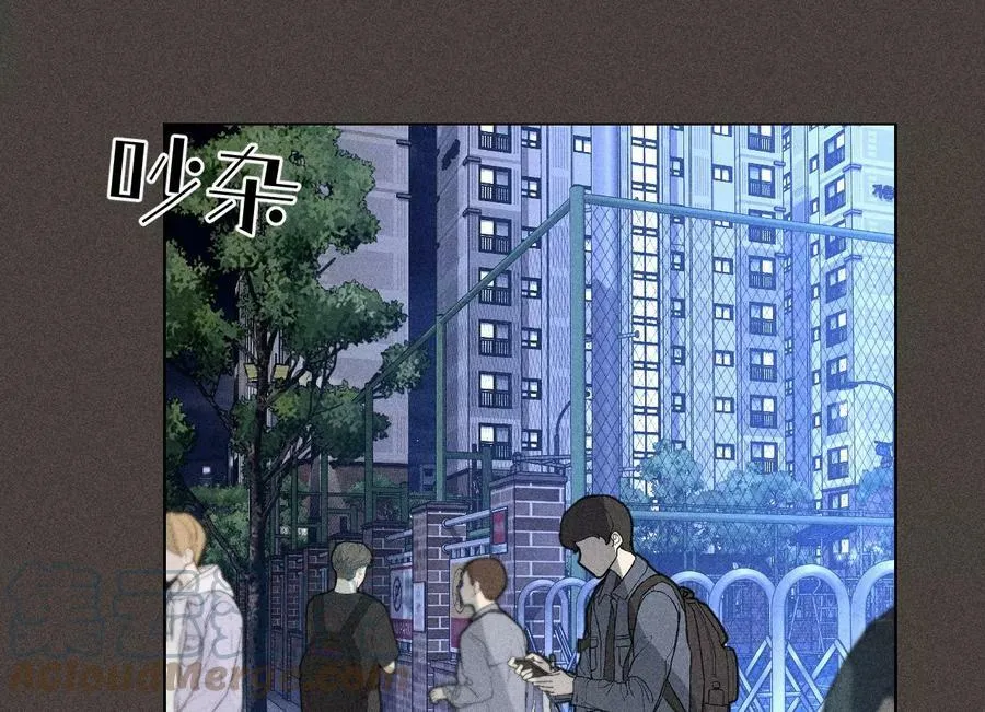 90·推土机的初恋绯闻 第31页