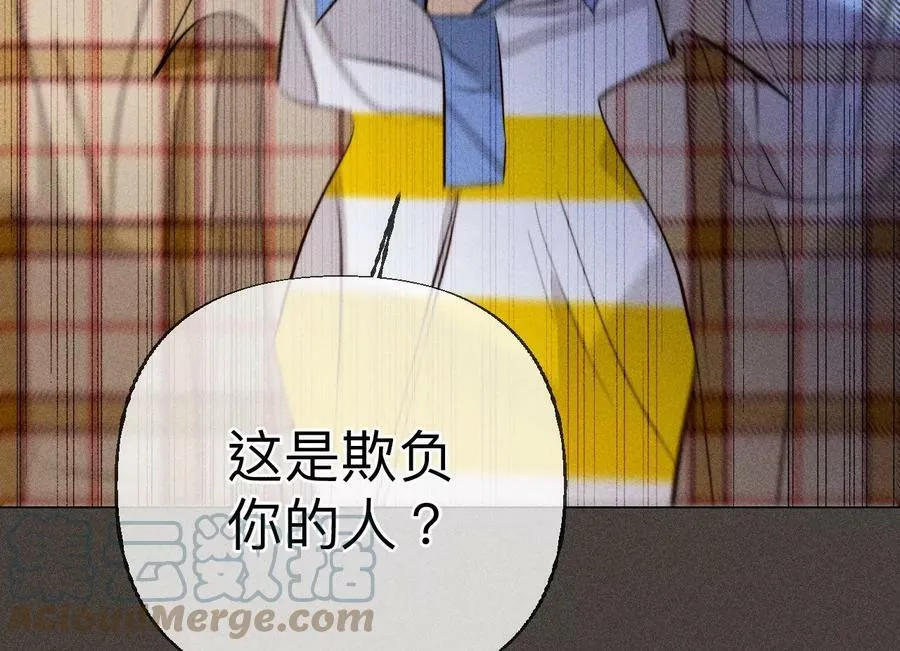 90·推土机的初恋绯闻 第34页