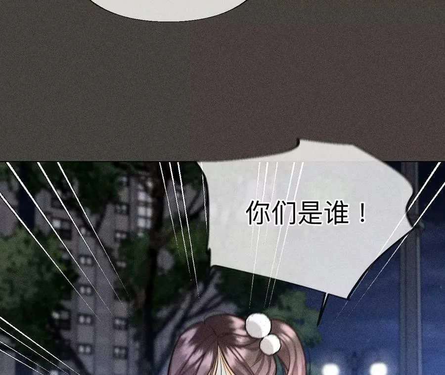 90·推土机的初恋绯闻 第35页