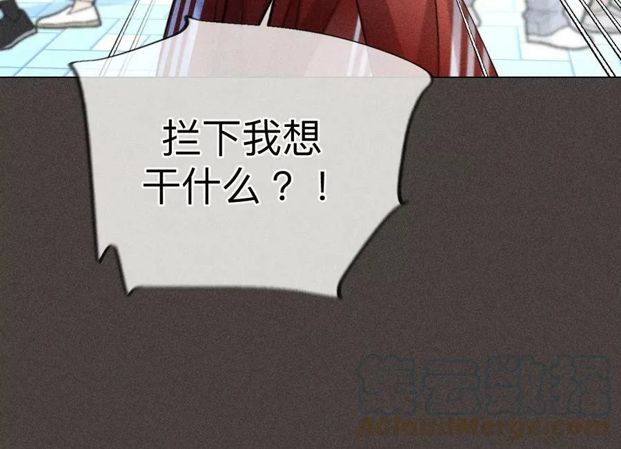 90·推土机的初恋绯闻 第37页