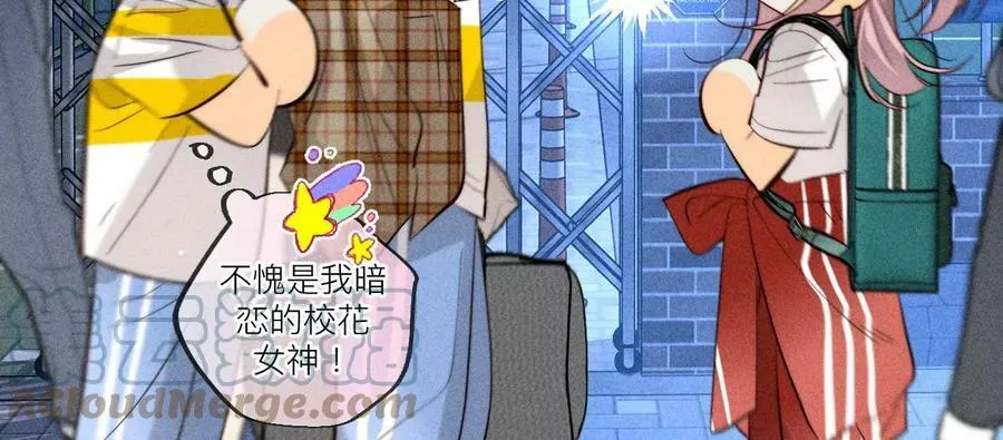 90·推土机的初恋绯闻 第46页