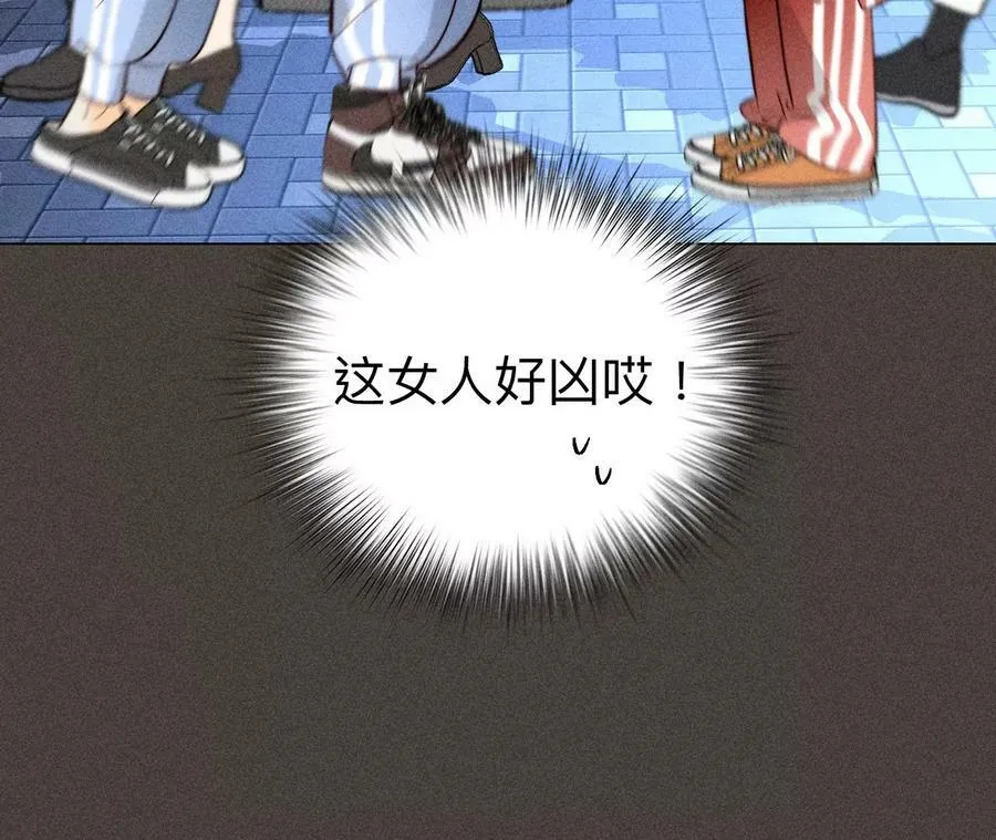 90·推土机的初恋绯闻 第47页