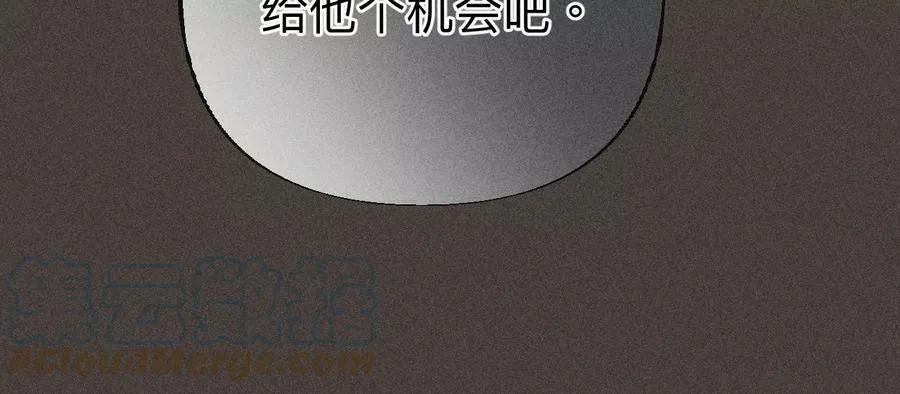 90·推土机的初恋绯闻 第52页