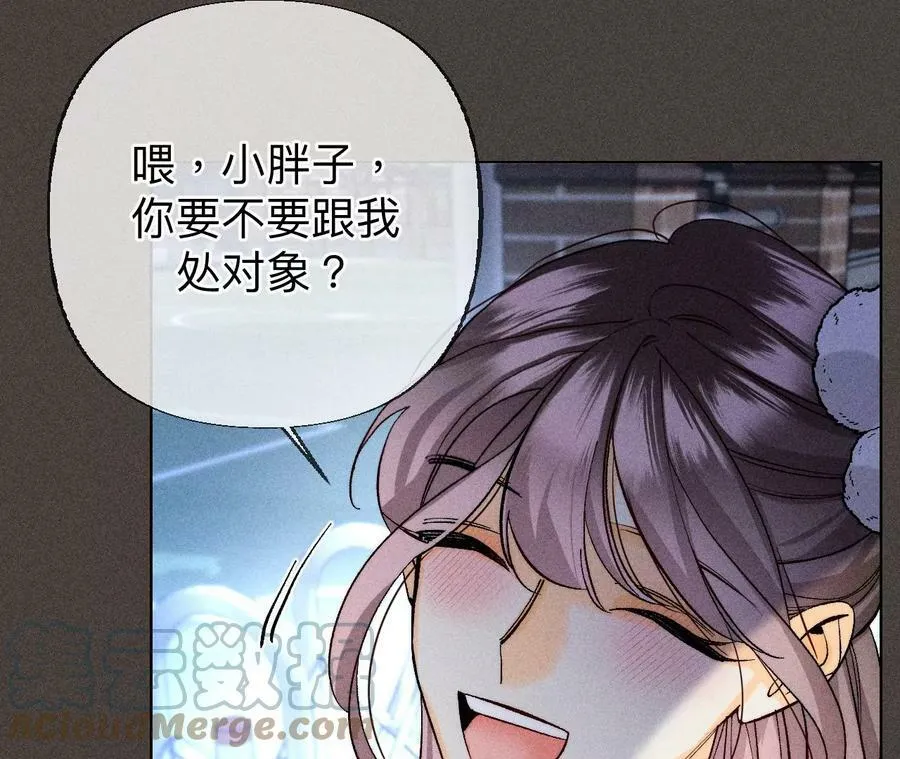 90·推土机的初恋绯闻 第61页