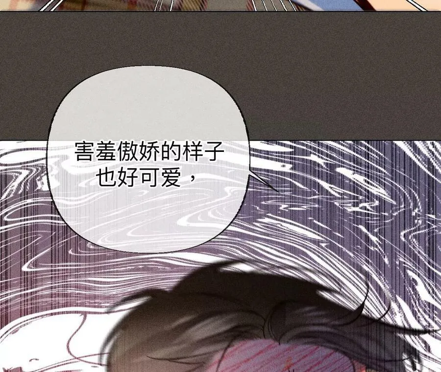 90·推土机的初恋绯闻 第65页