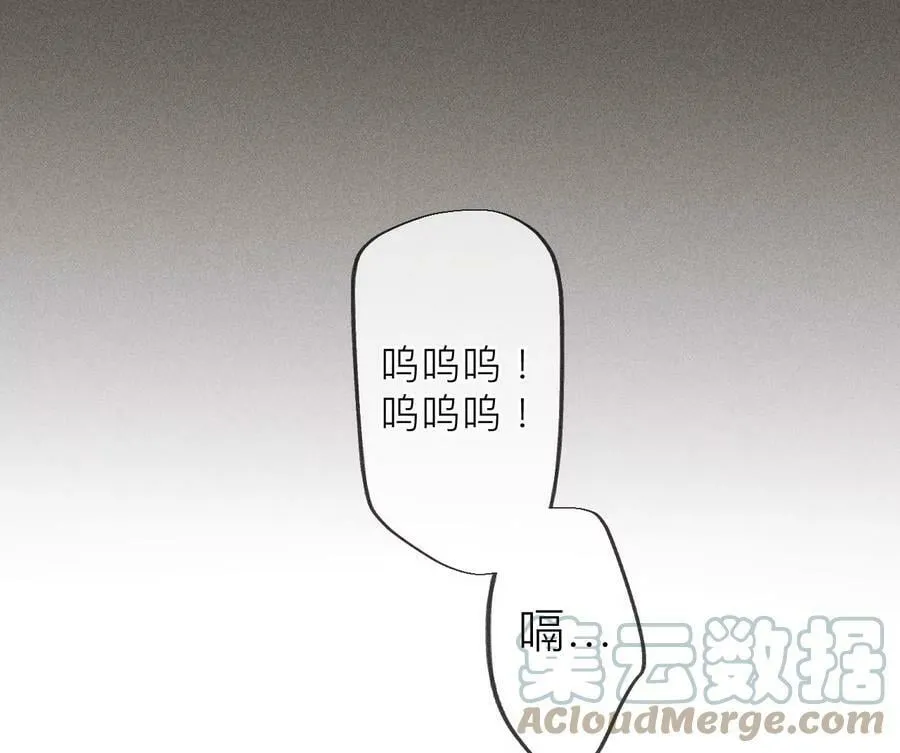 90·推土机的初恋绯闻 第76页