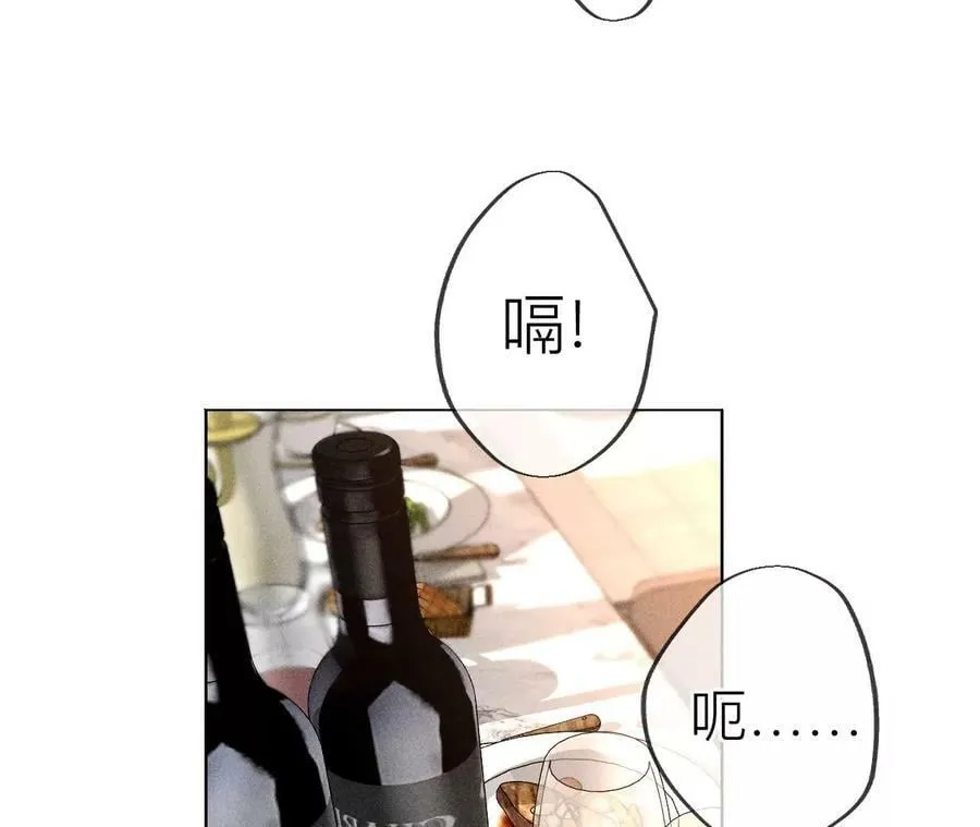 90·推土机的初恋绯闻 第77页