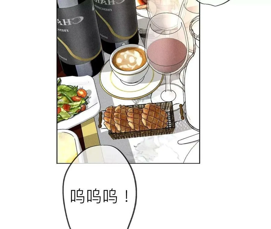 90·推土机的初恋绯闻 第78页