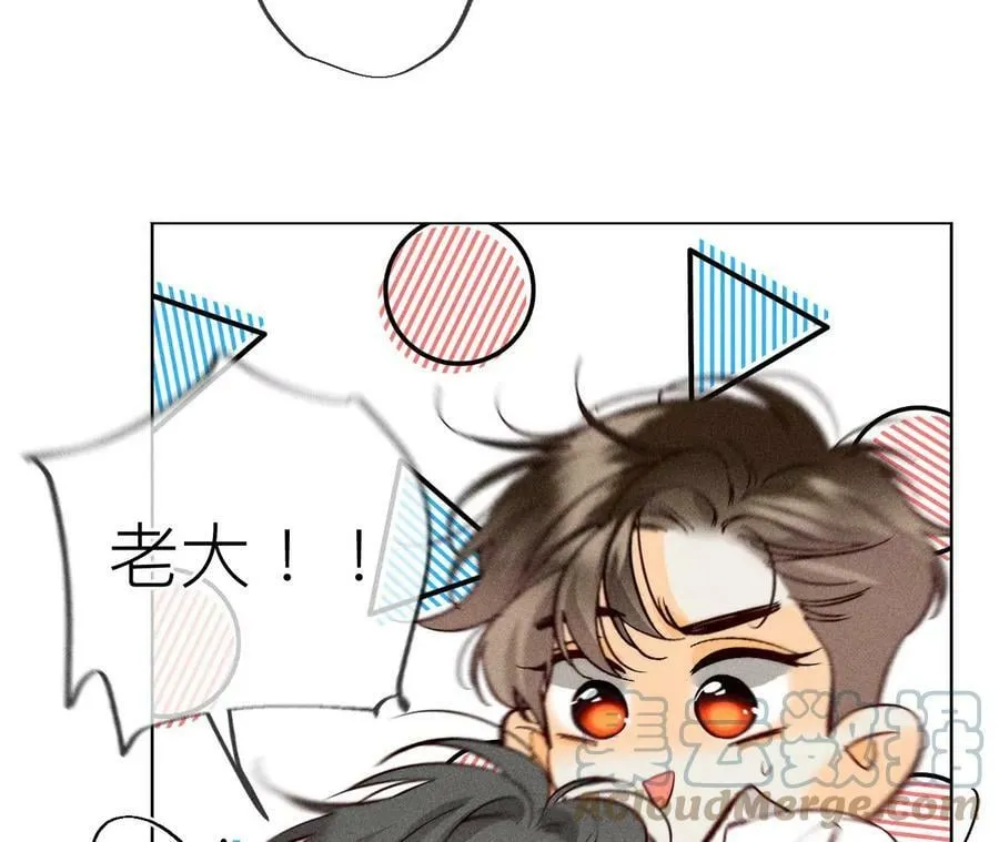 90·推土机的初恋绯闻 第79页