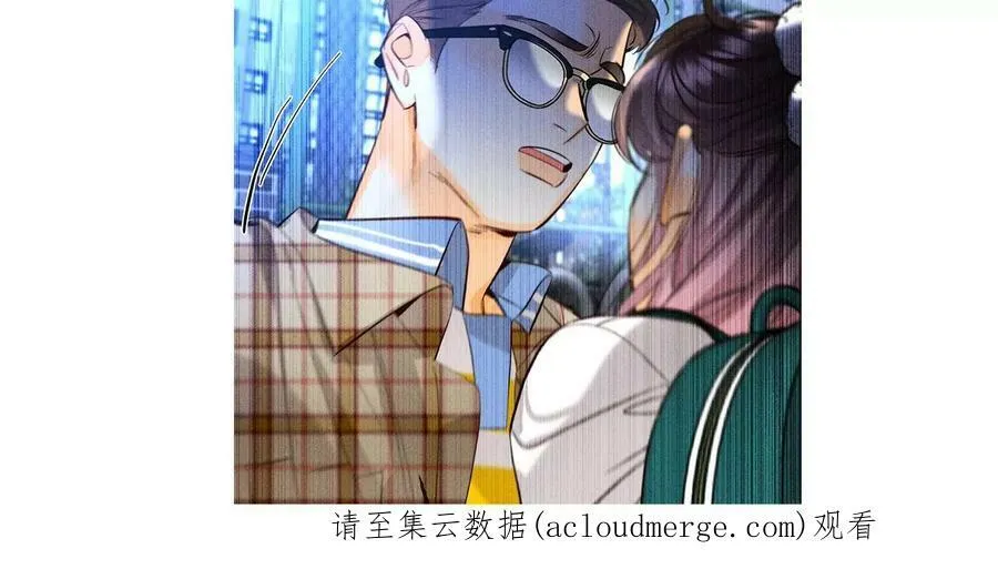 90·推土机的初恋绯闻 第96页