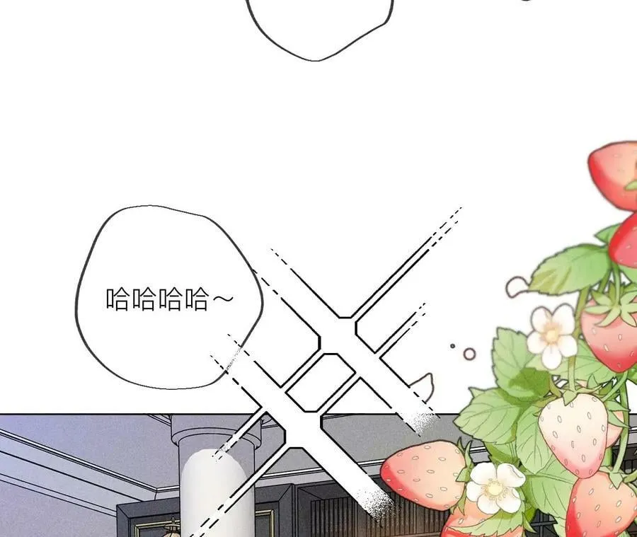 88·又酸又菜又多余 第8页
