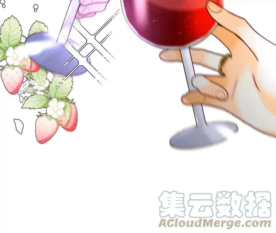 88·又酸又菜又多余 第13页