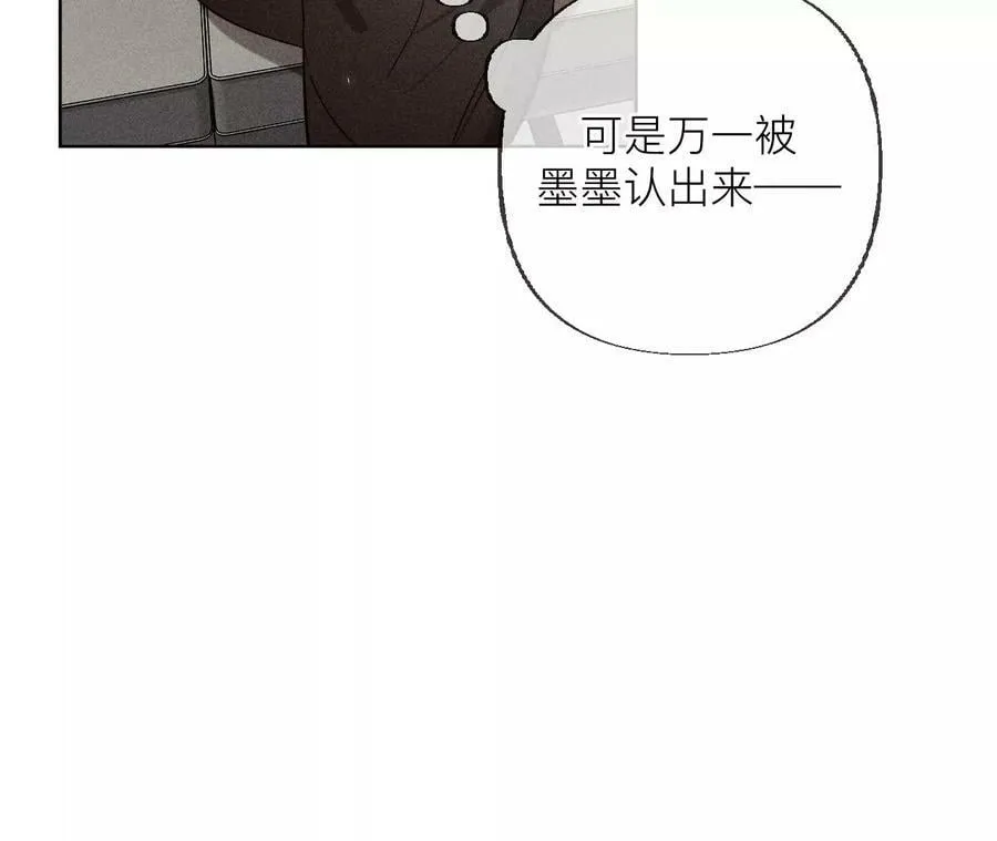 88·又酸又菜又多余 第19页