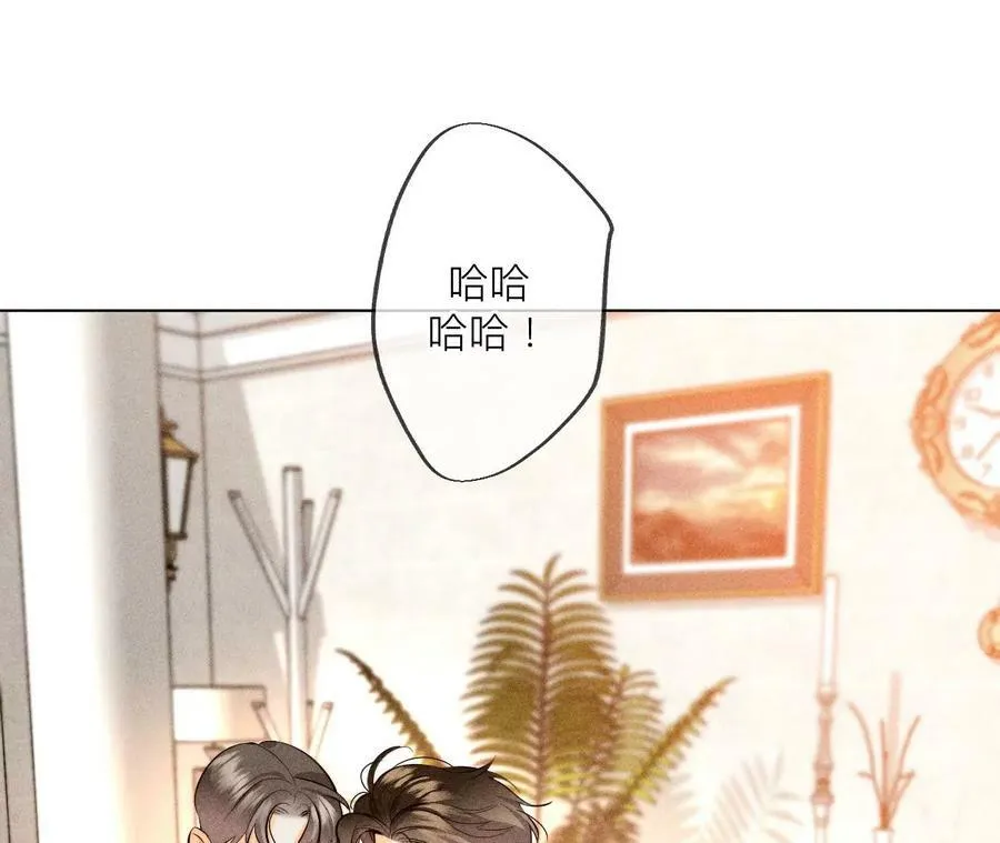 88·又酸又菜又多余 第36页