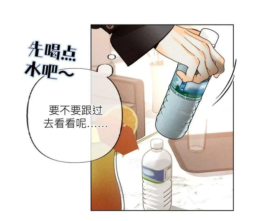 88·又酸又菜又多余 第58页
