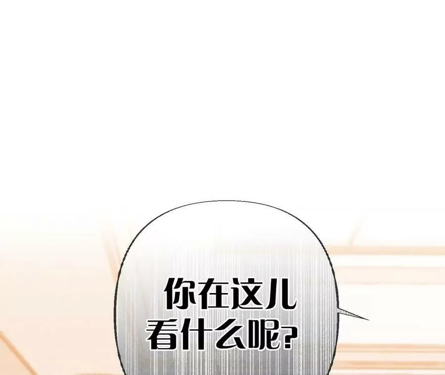 88·又酸又菜又多余 第59页