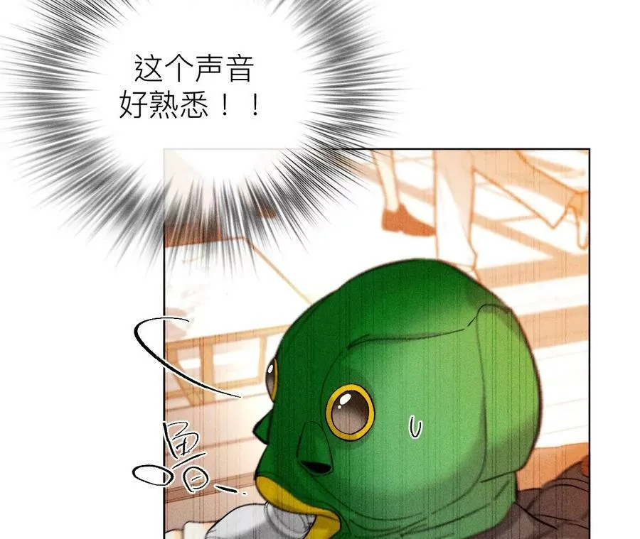 88·又酸又菜又多余 第63页