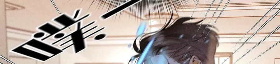 88·又酸又菜又多余 第84页