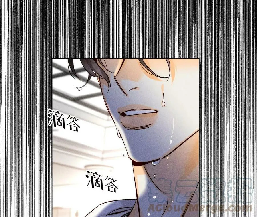 88·又酸又菜又多余 第89页