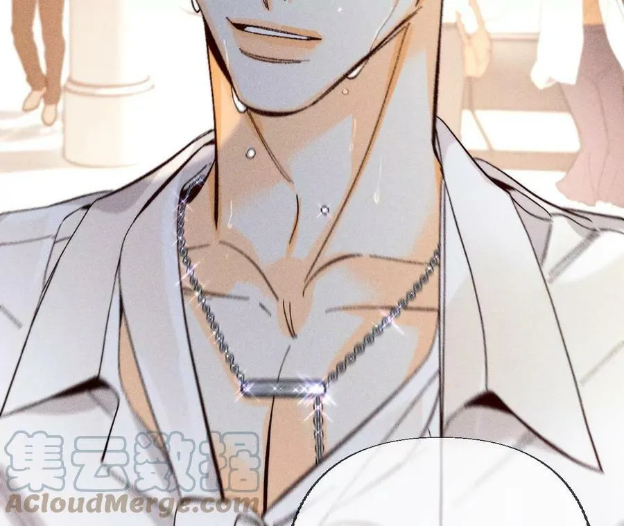 88·又酸又菜又多余 第93页
