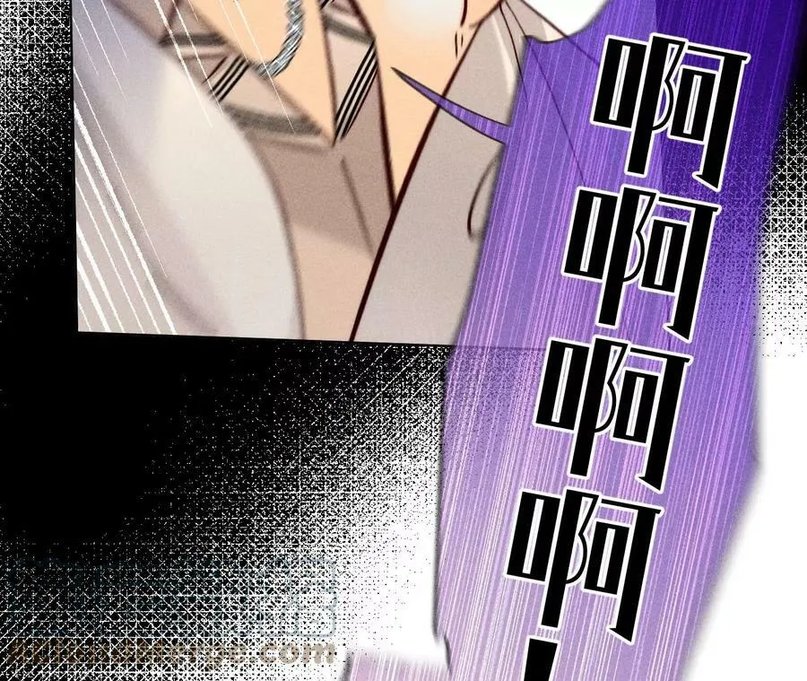 87·你敢绿我？ 第19页