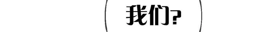 87·你敢绿我？ 第40页