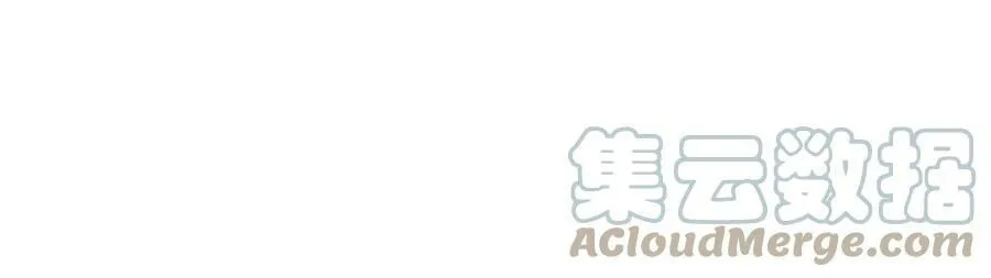 87·你敢绿我？ 第76页
