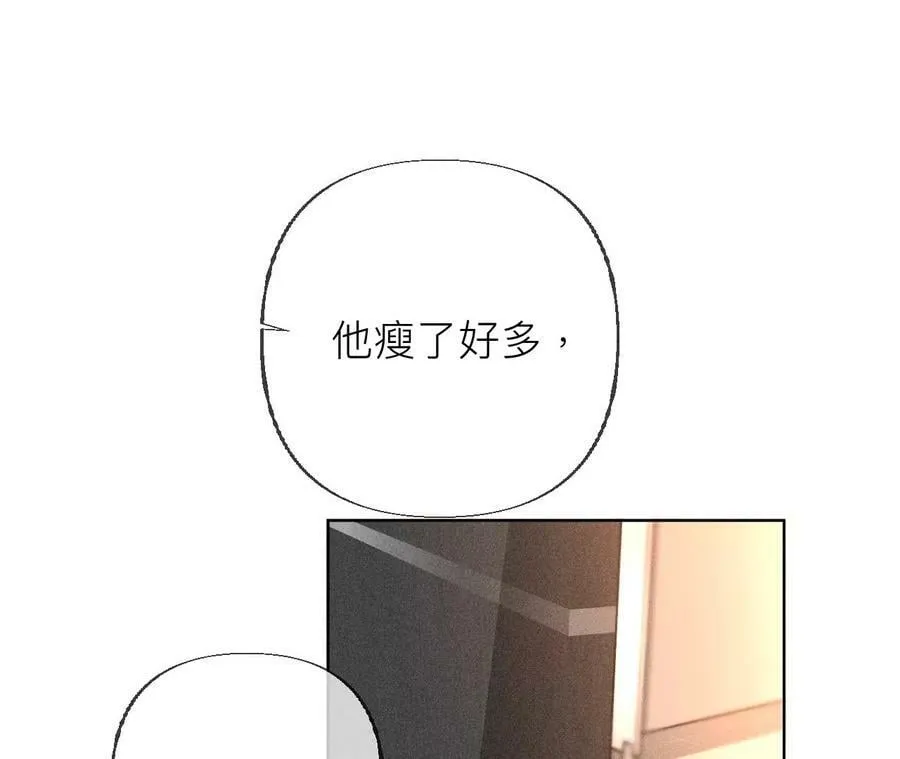 87·你敢绿我？ 第80页