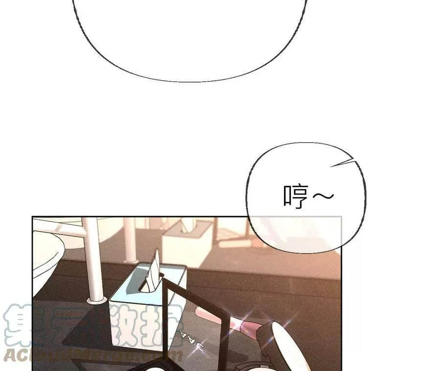 87·你敢绿我？ 第85页