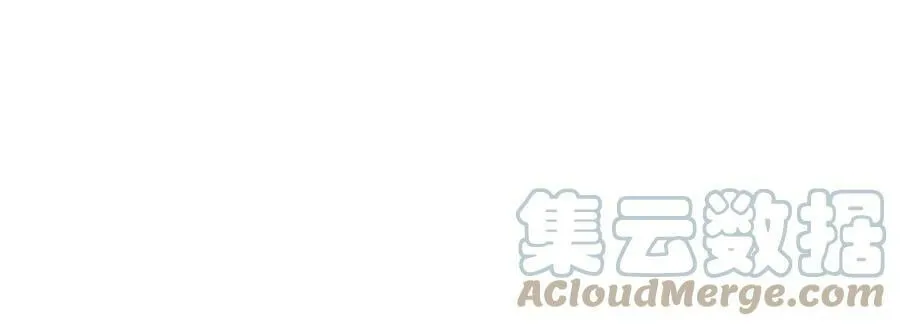 87·你敢绿我？ 第91页