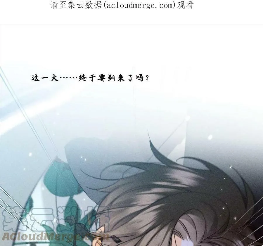 86·亲密接触准备！ 第1页