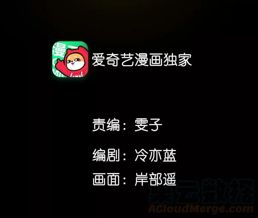 86·亲密接触准备！ 第5页