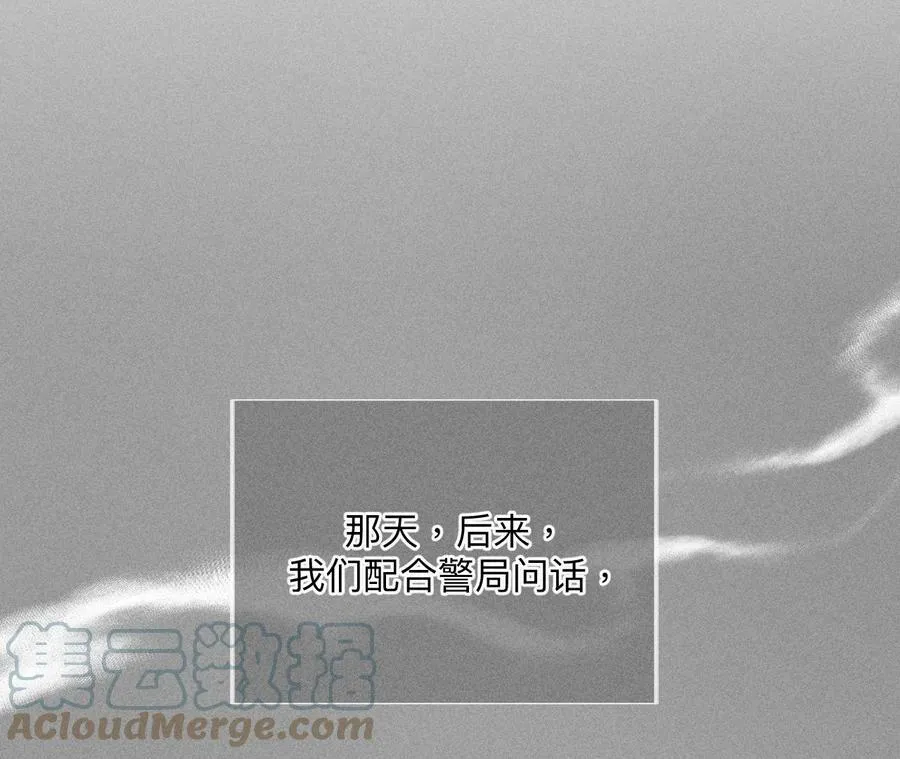 86·亲密接触准备！ 第9页