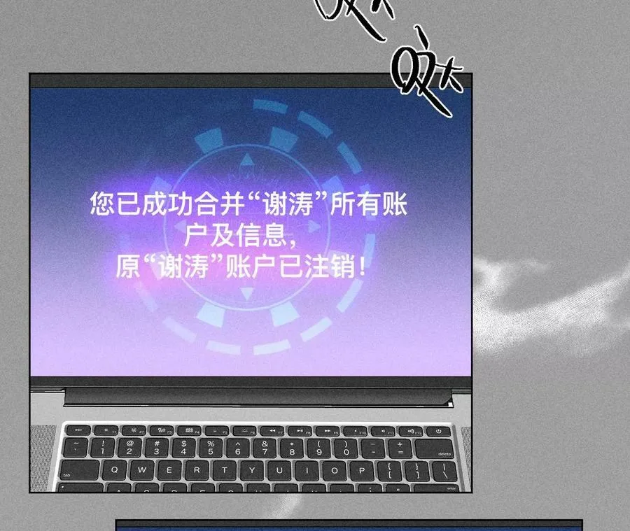 86·亲密接触准备！ 第16页