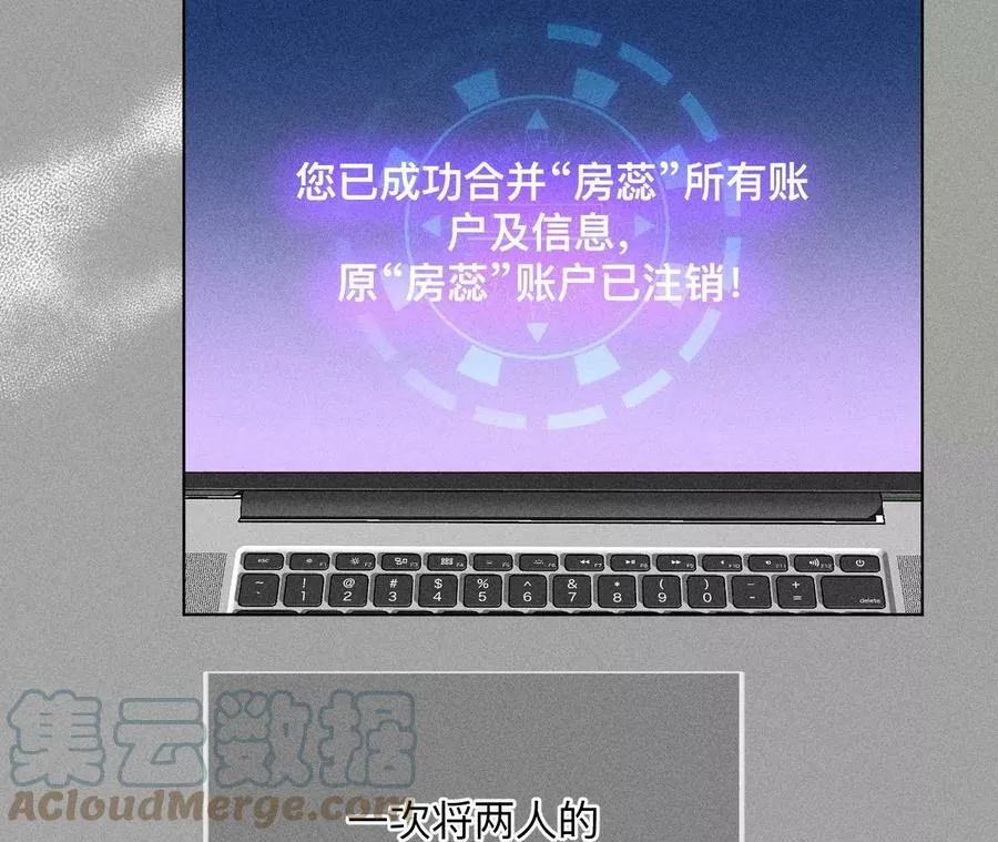 86·亲密接触准备！ 第17页