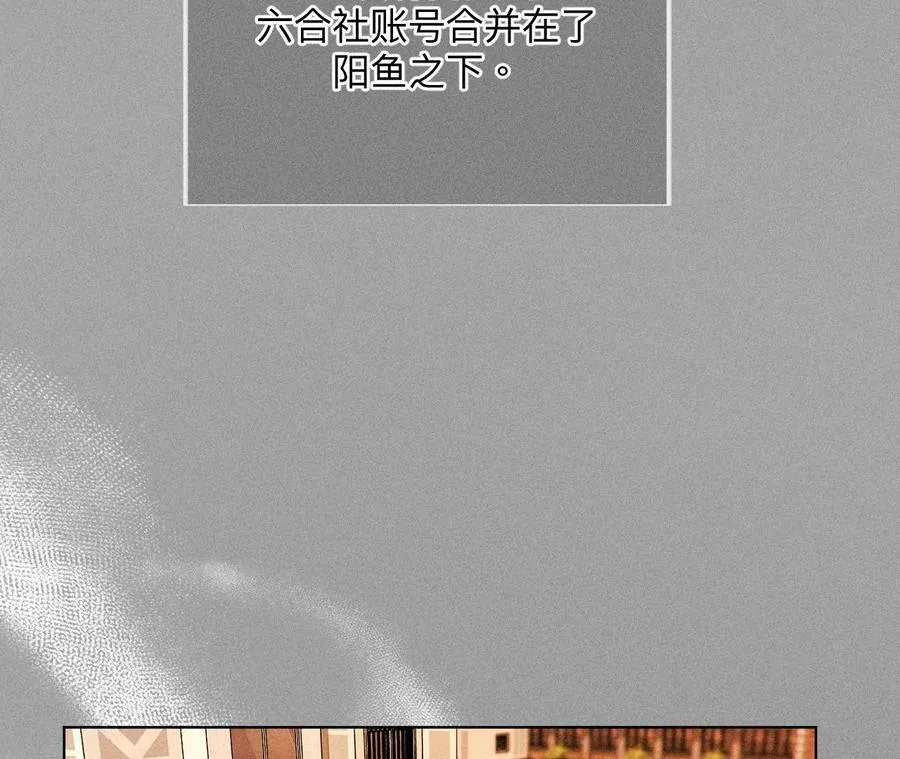 86·亲密接触准备！ 第18页