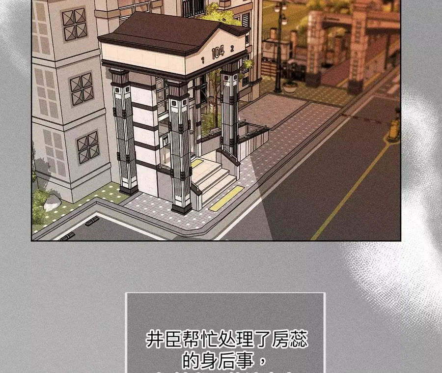 86·亲密接触准备！ 第20页