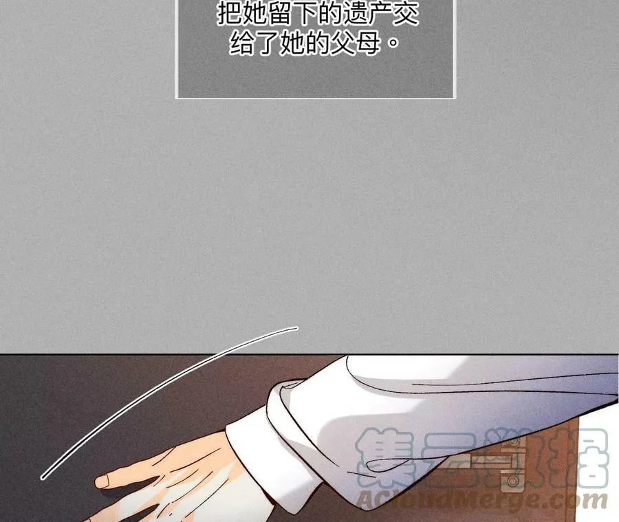 86·亲密接触准备！ 第21页